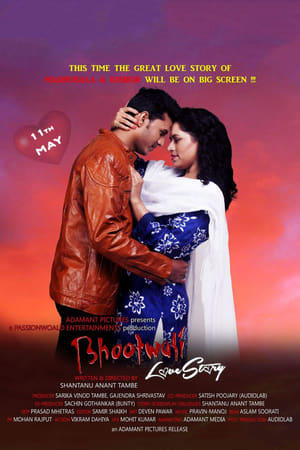 Bhootwali Love Story 2018 Hindi 300MB