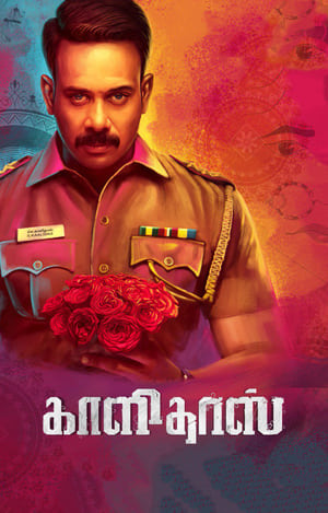 Kaalidas (2019) (Hindi – Tamil) Dual Audio –
