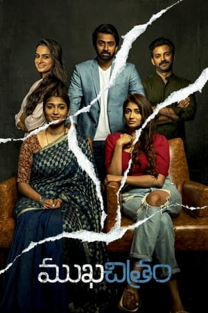 Mukhachitram (2022) (Hindi – Telugu) Dual Audio –