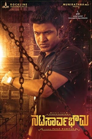 NatasaarvaBhowma (2019) [HQ Hindi-Dub] –