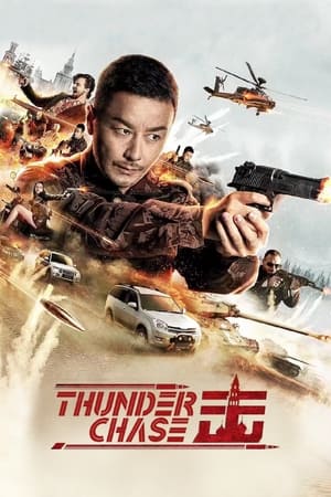 Thunder Chase (2021) Hindi Dubbed [750MB]